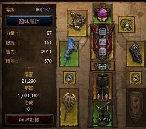 暗黑3新属性范围伤害的完全测试报告