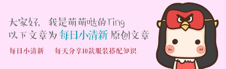 条纹波点连衣裙设计_波点无袖衣裙搭配_波点背景图