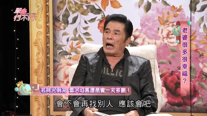 6个妻子全跑光!雷洪曝惊人内幕:我的报应