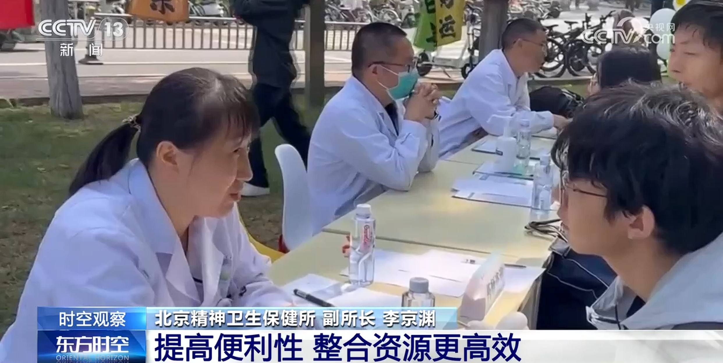 全国统一心理援助热线12356_成都新闻求助热线_心理援助热线工作原理