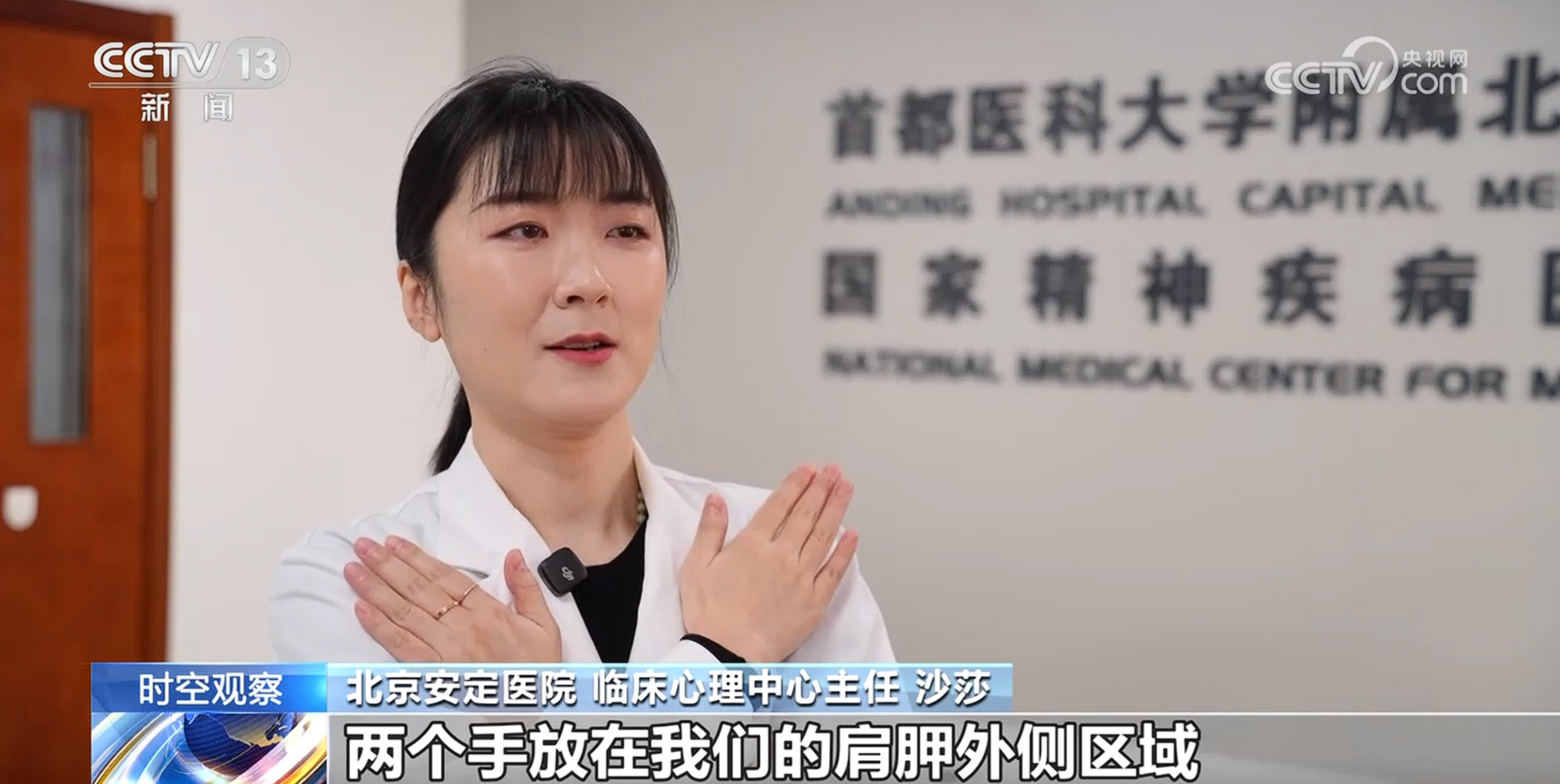 全国统一心理援助热线12356_心理援助热线工作原理_成都新闻求助热线