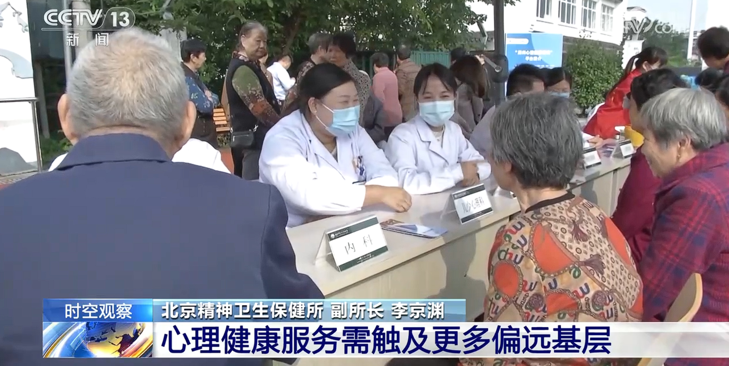 成都新闻求助热线_心理援助热线工作原理_全国统一心理援助热线12356