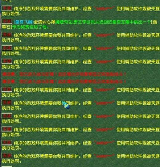 梦幻西游：根据本次技能大改预测，基本确定已后续的发展方向！