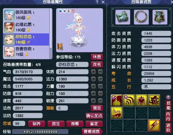 梦幻西游策划思路变化_梦幻西游回门派技能_梦幻西游十月技能改革