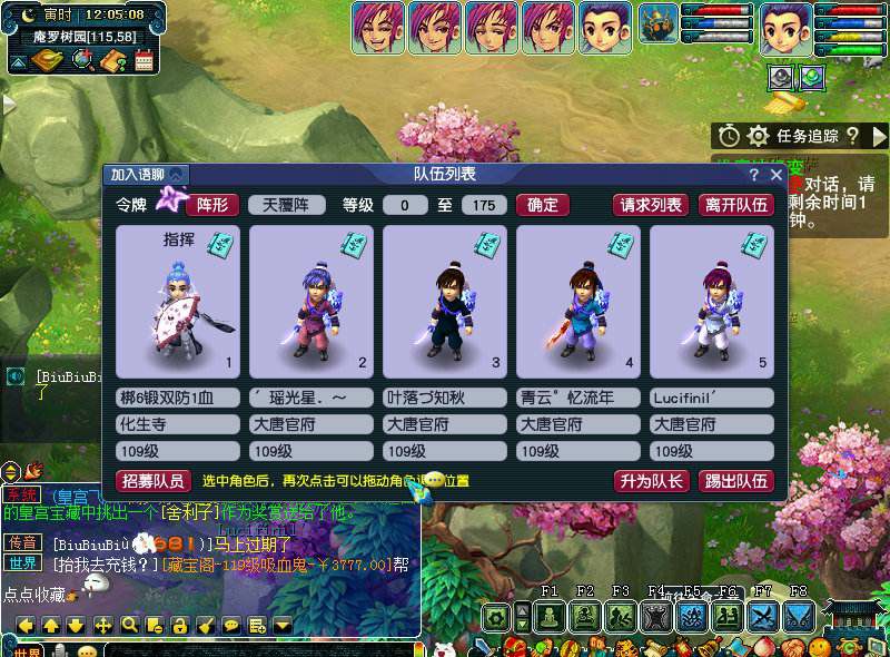 梦幻西游10月门派技能大改预测_大唐官府技能调整预测_梦幻西游回门派技能