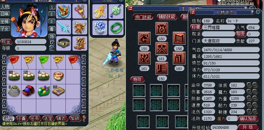 梦幻西游回门派技能_梦幻西游10月门派技能大改预测_大唐官府技能调整预测