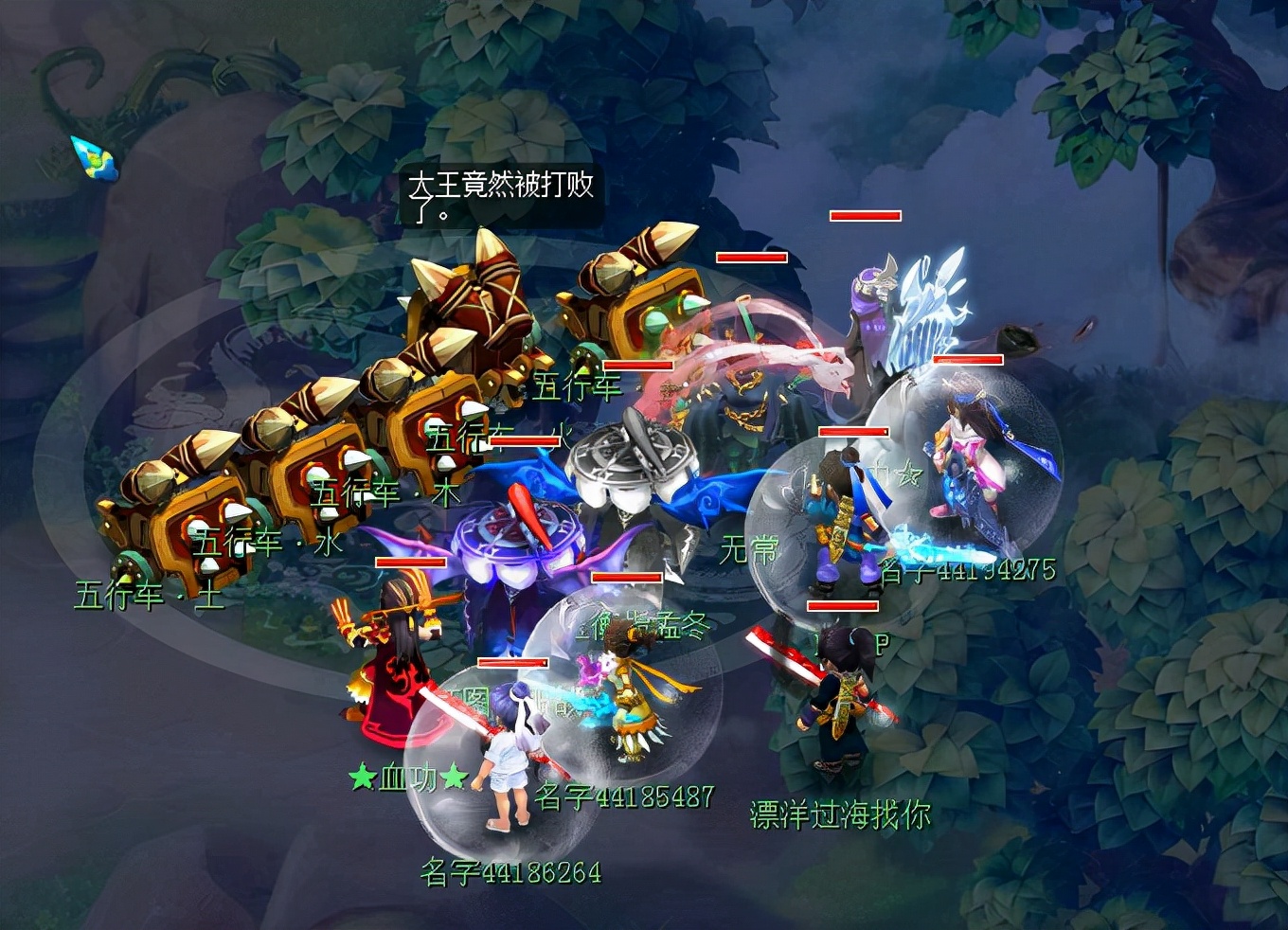 大唐官府技能调整预测_梦幻西游10月门派技能大改预测_梦幻西游回门派技能