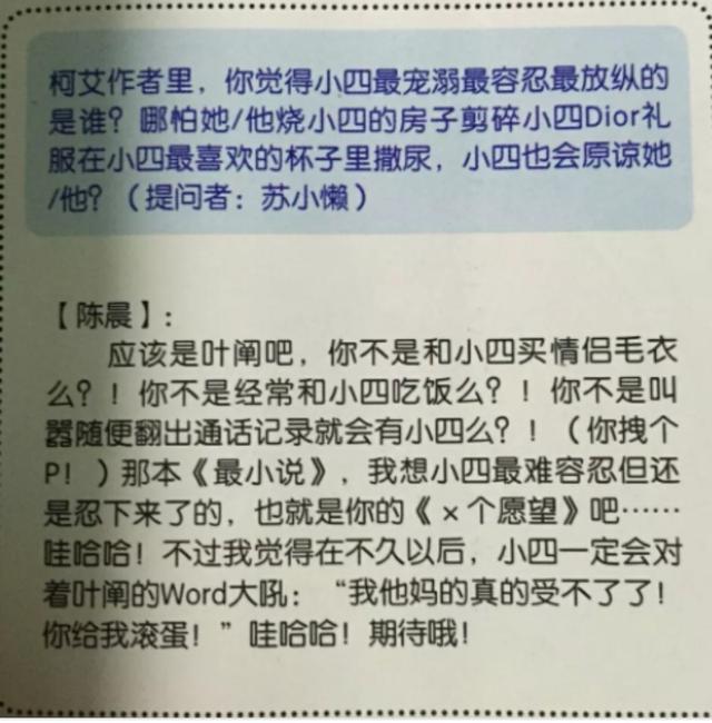 怎么去追求自己喜欢的男人_运动员甘油_朱梓骁天涯帖