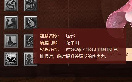 天宫技能改动_仙族门派大改_梦幻西游回门派技能