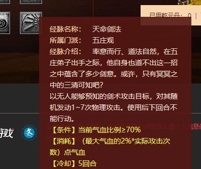 天宫技能改动_梦幻西游回门派技能_仙族门派大改