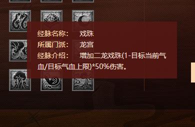 梦幻西游回门派技能_天宫技能改动_仙族门派大改