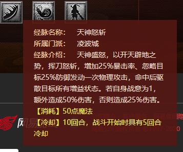 仙族门派大改_天宫技能改动_梦幻西游回门派技能