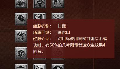 仙族门派大改_梦幻西游回门派技能_天宫技能改动