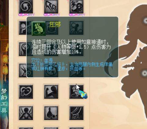 仙族门派大改_天宫技能改动_梦幻西游回门派技能