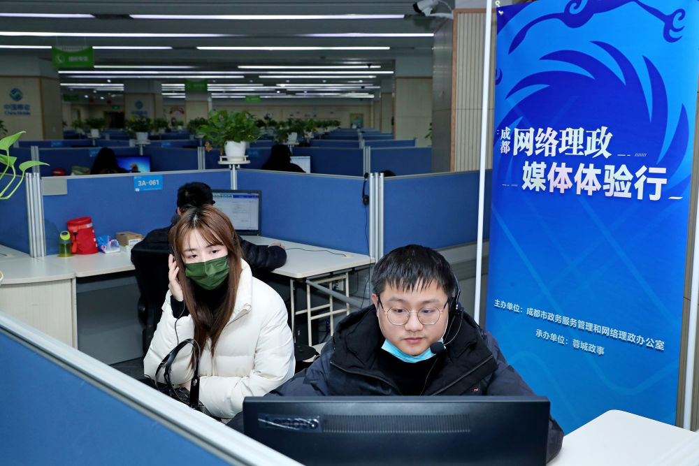 用心用情为群众办实事  零距离感受成都12345热线