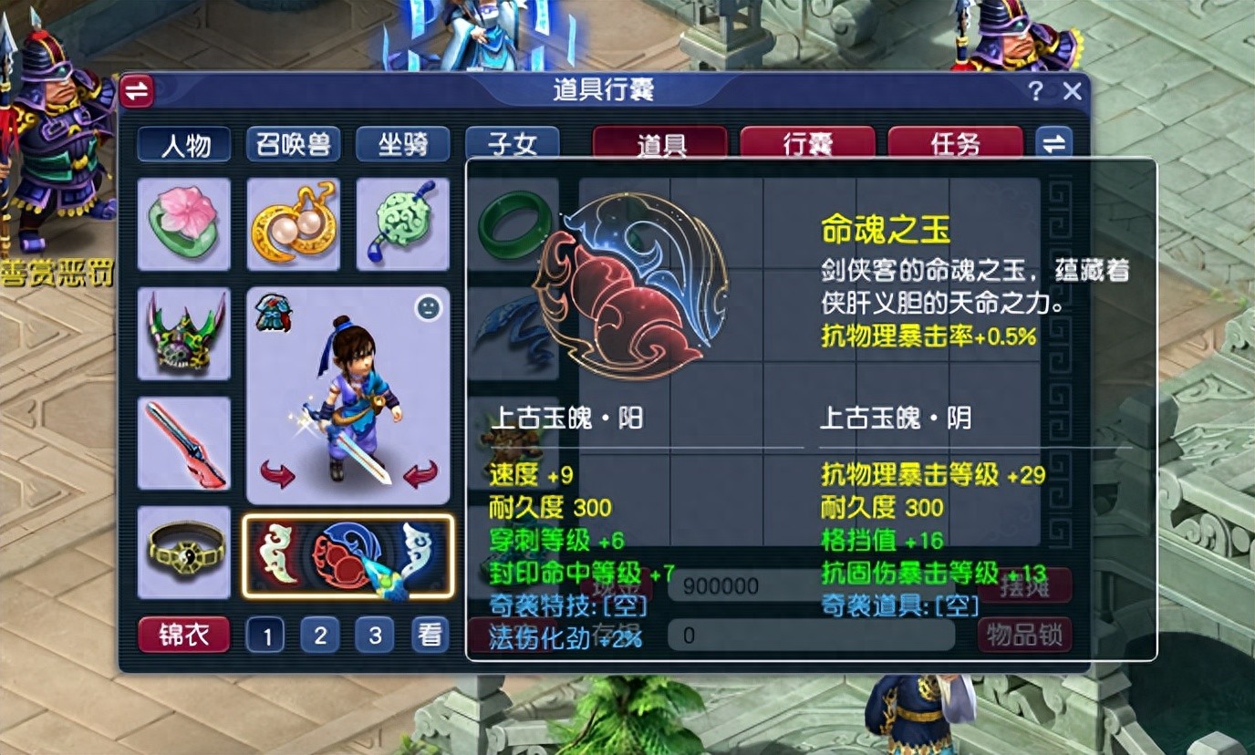 梦幻西游四月调整之奇袭指令机制解读，奇袭法术几率最高可达16%