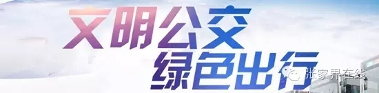 张家界市脱贫攻坚指挥部会议_张家界沪洽周项目签约_湖南省张家界新闻