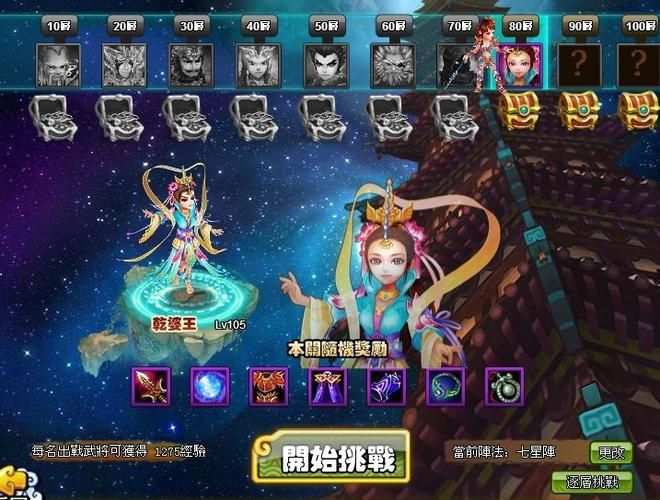 QQ猛将无双:通天塔挑战,无限奖励等你拿