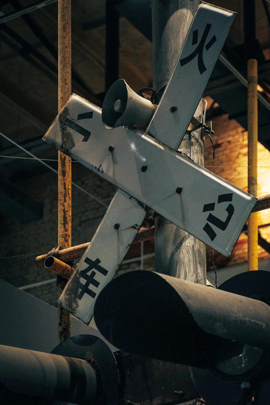 鞍山钢·美术馆。这里原为鞍钢党校俱乐部礼堂。(图/受访者供图)