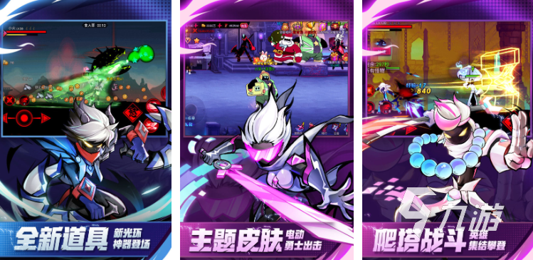 游戏格斗类单机_火柴人功夫大战 关卡boss挑战 竞技场社交系统