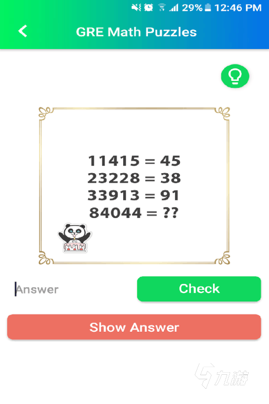 数学我最棒游戏_数学思维游戏_成人数学经典游戏