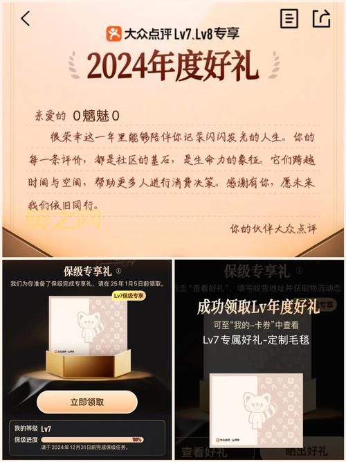 766媒体特权礼包是真的吗？亲测有效附领取方法！