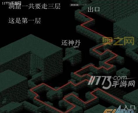 仙剑奇侠传1攻略大揭秘！隐藏剧情触发条件！