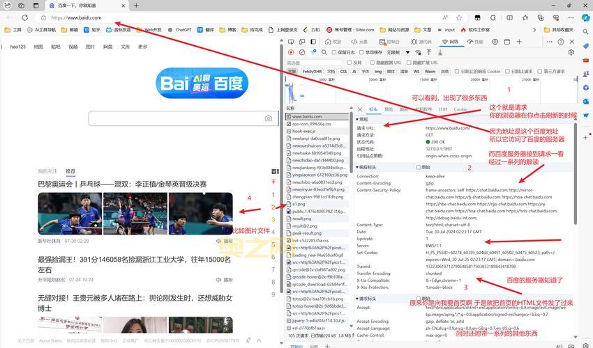 ice服务器被炸了？别慌！一文了解事件始末！