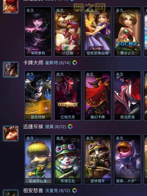 lolvn手游和端游有啥区别?看完这篇你就懂了!