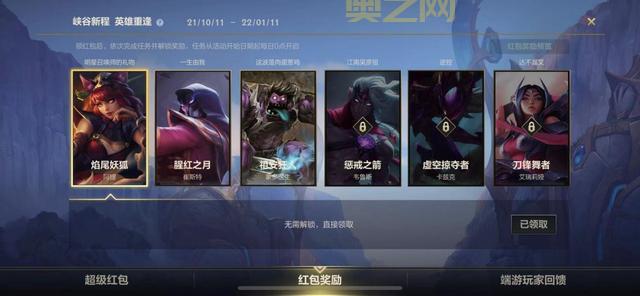 lolvn手游和端游有啥区别?看完这篇你就懂了!