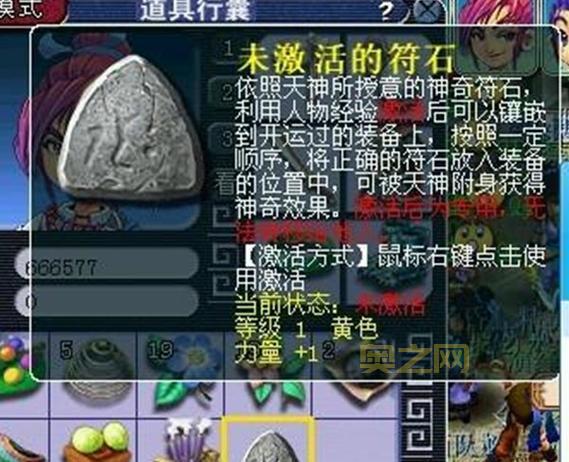 平民行云流水符石组合怎么选？低成本高收益技巧！