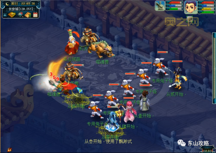 平民行云流水符石组合怎么选?低成本高收益技巧!