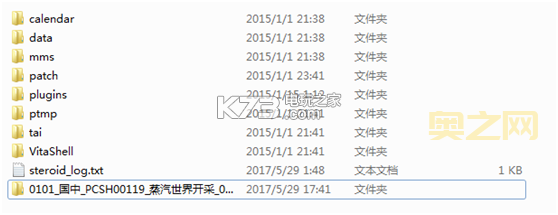 psv破解游戏下载去哪里？老玩家告诉你！