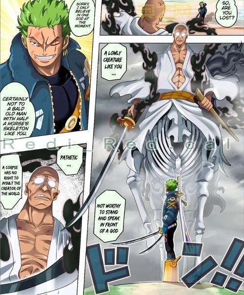 海贼王更新啦!最新剧情抢先看,路飞又有新冒险!