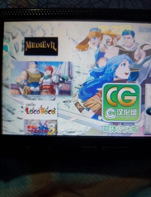 psp游戏格式怎么选?了解不同格式的优缺点很重要。