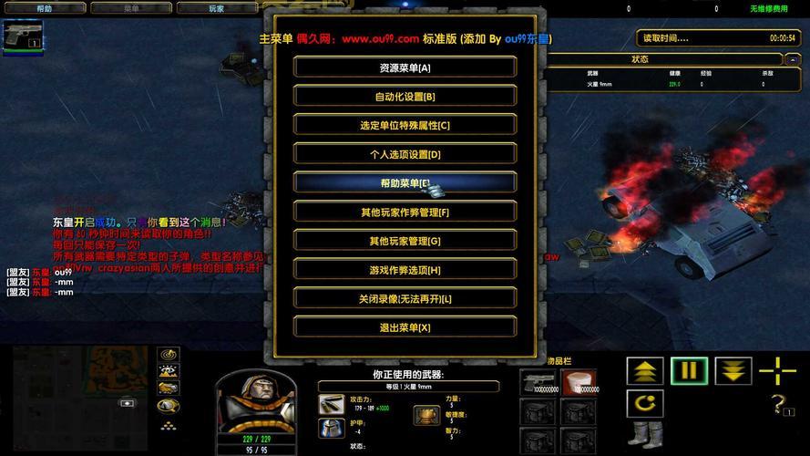 劫后余生魔兽地图哪个版本好玩？经典版本推荐！