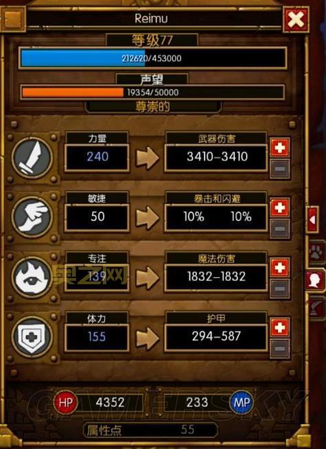 火炬之光工程师怎么加点？大神教你玩转技能！