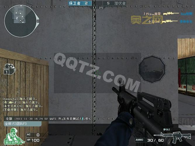 cf懒洋洋透视怎么用?新手也能快速掌握!