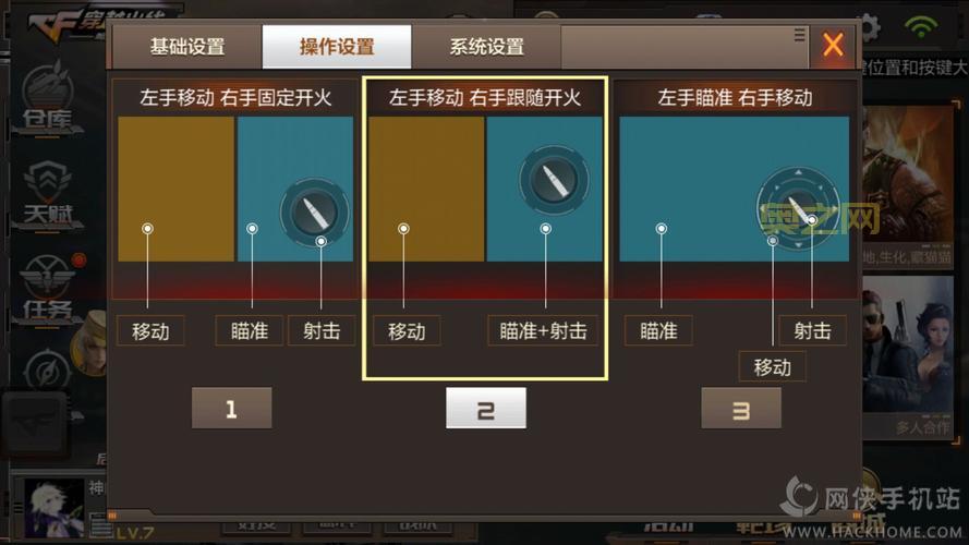 cf懒洋洋透视怎么用?新手也能快速掌握!