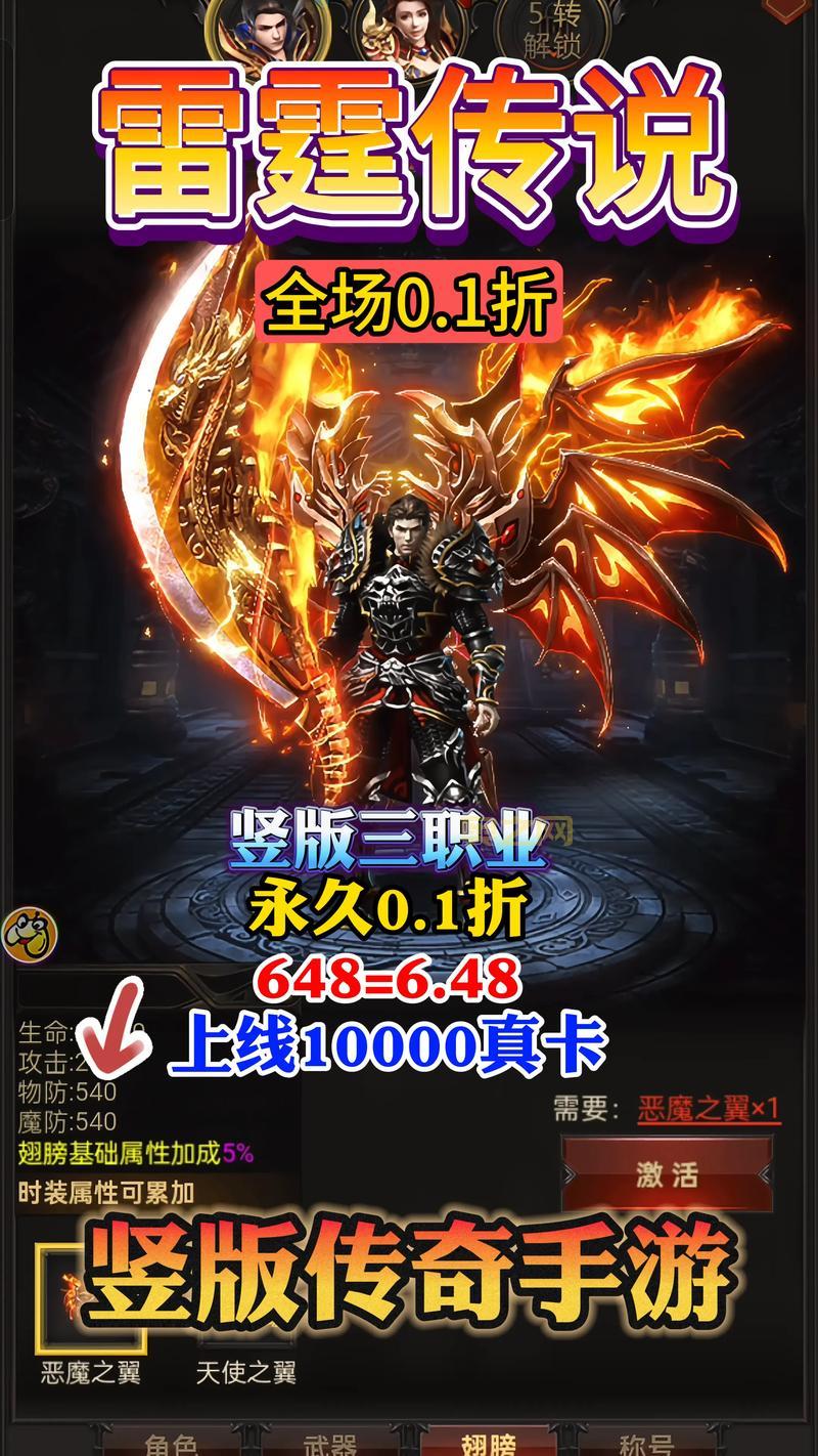 传奇1.95版本攻略：经典老玩家带你回味！