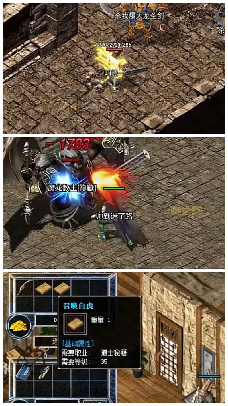 传奇1.95版本攻略：经典老玩家带你回味！