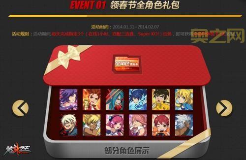 想要炫斗之王内测激活码?教你几个获取小技巧!