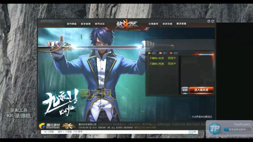 想要炫斗之王内测激活码？教你几个获取小技巧！