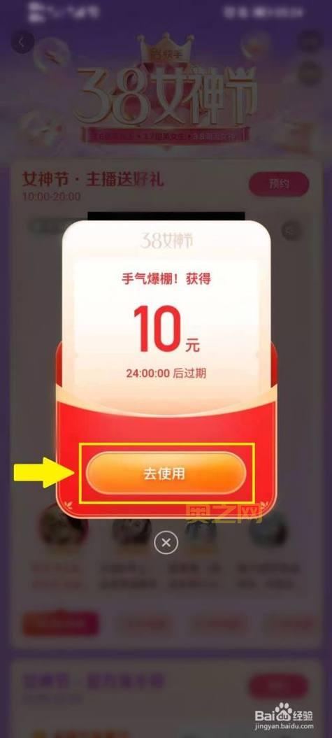 快手分享红包抢不到怎么办?试试这几个小妙招!
