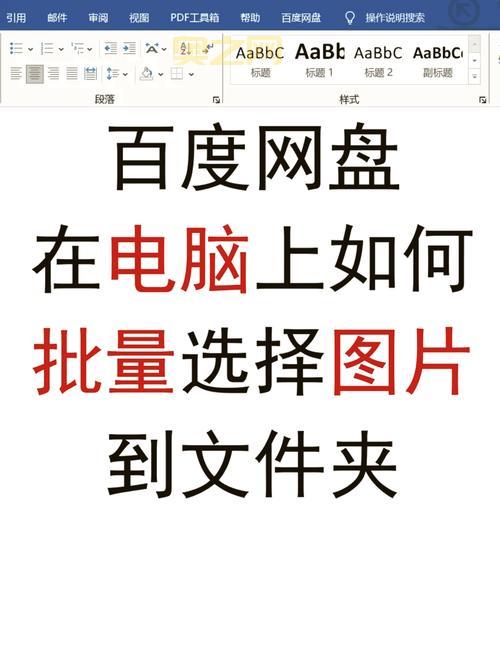 115网盘链接怎么提取？这几个工具让你秒速搞定！