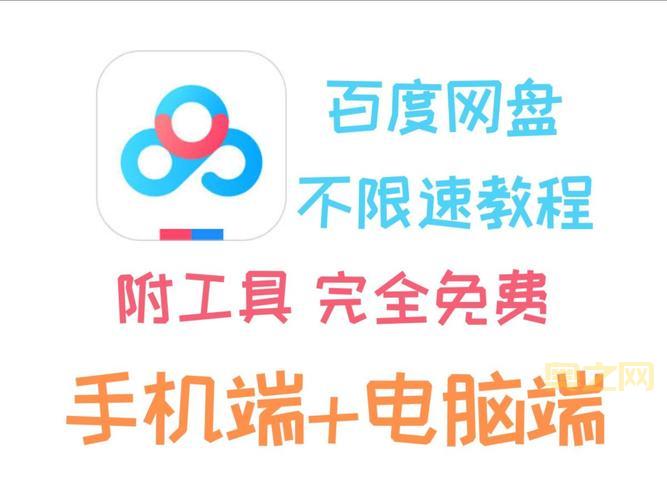 115网盘链接怎么提取?这几个工具让你秒速搞定!