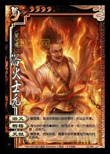 三国杀守卫剑阁怎么玩？新手快速入门攻略！