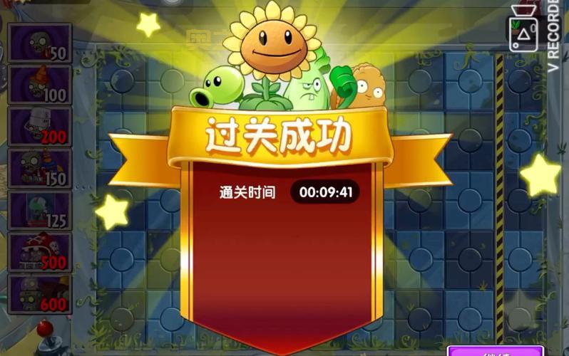 五星之光攻略大全来了！各关卡通关技巧详解！