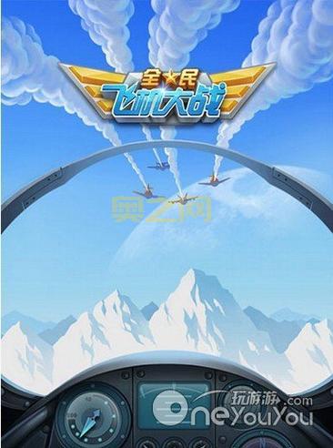 微信飞机大战无敌模式揭秘,再也不怕被击落了!