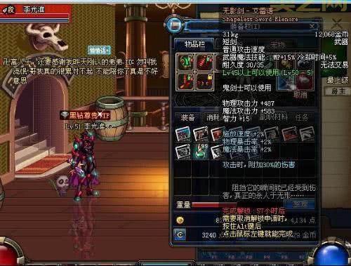 dnf白毛笔厉害吗？这把武器究竟值不值得入手？